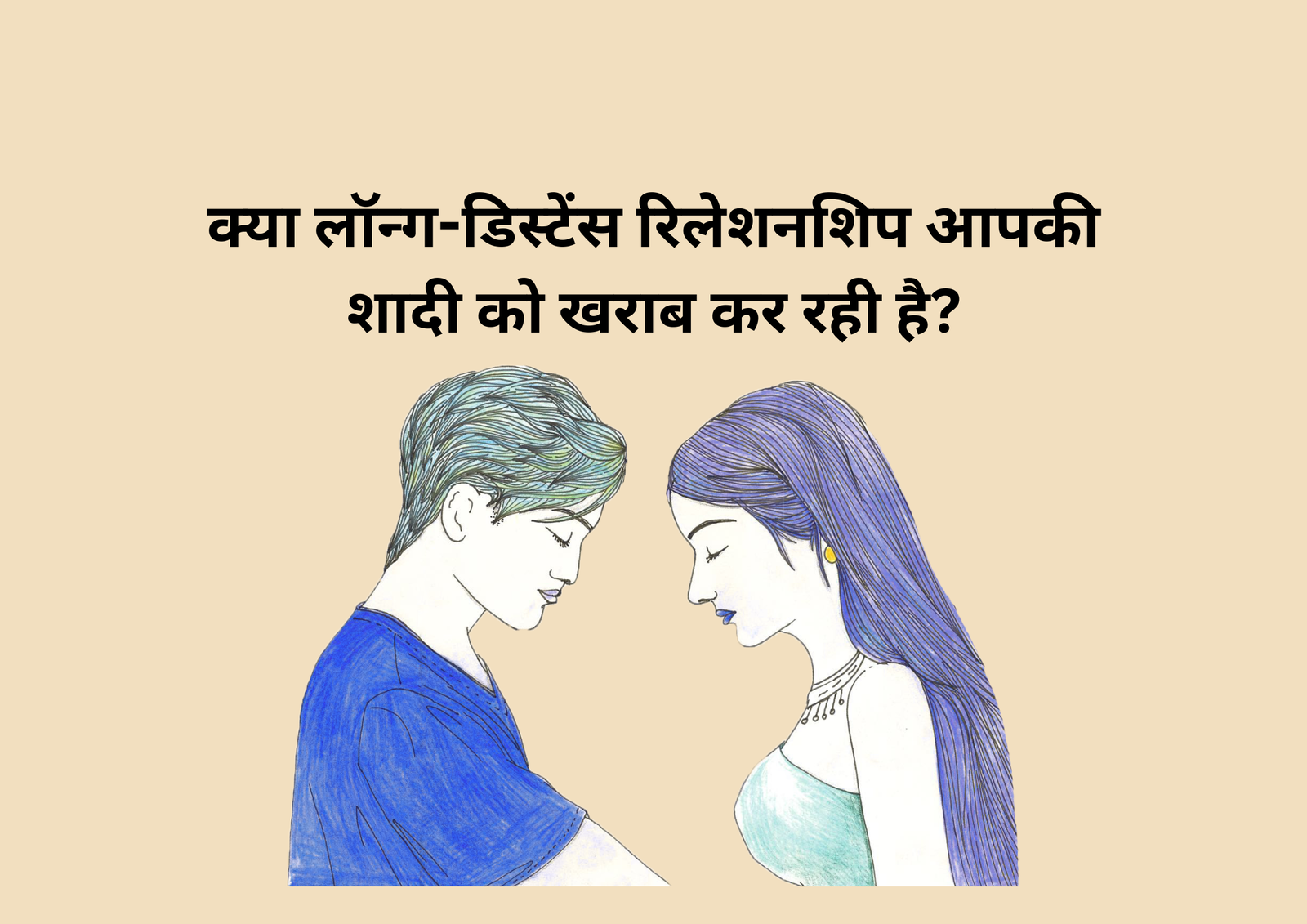 s a Long-Distance Relationship Going to Ruin Your Marriage? How Marriage Clinic Help you ?