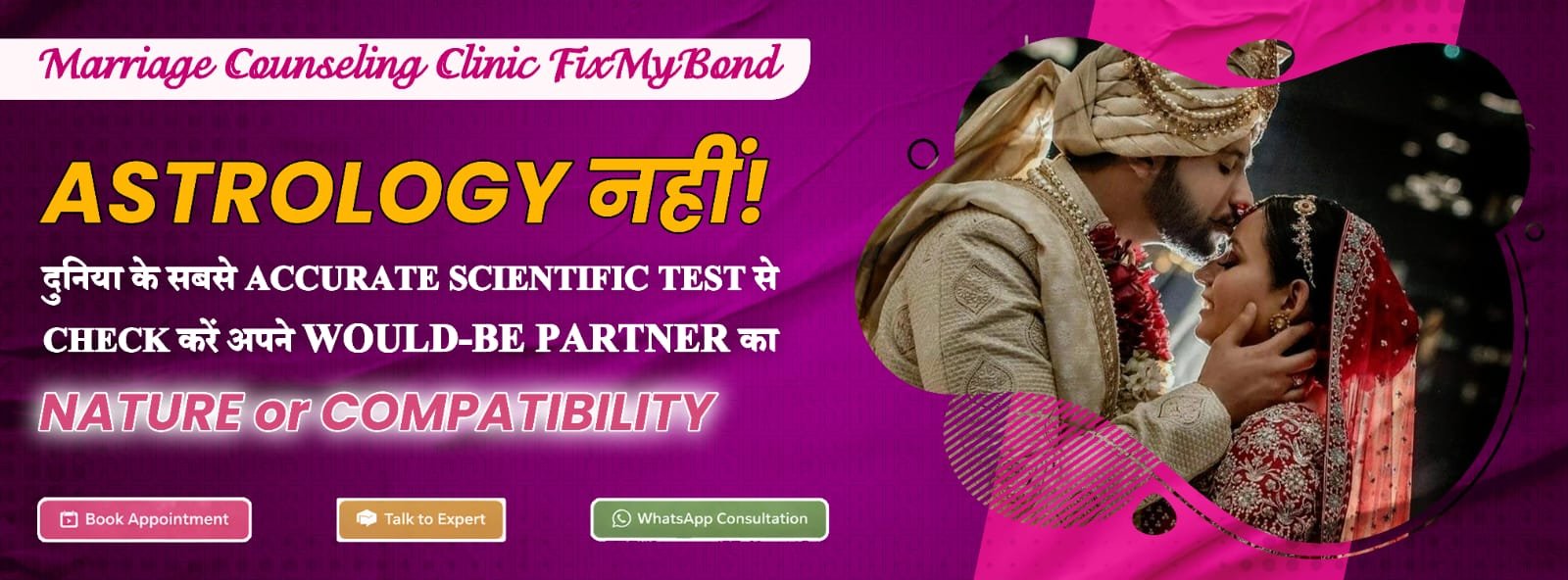 Online Marriage Counsellor in India