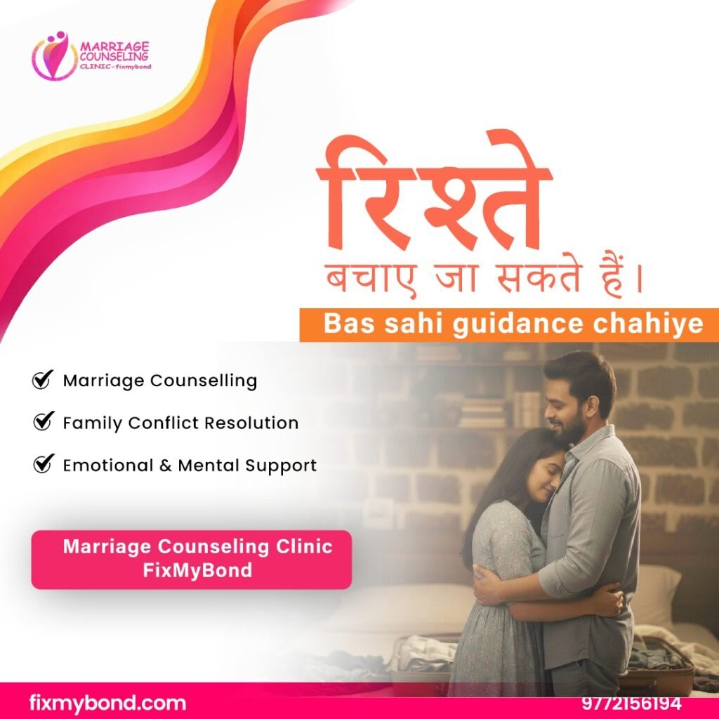 Best Marriage Relationship Counsellor in Delhi